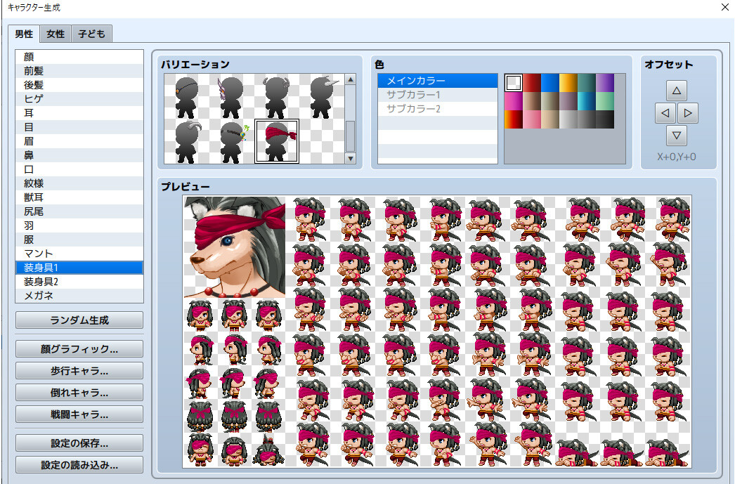 RPG Maker MZ - Beast man Generator for MZ #5