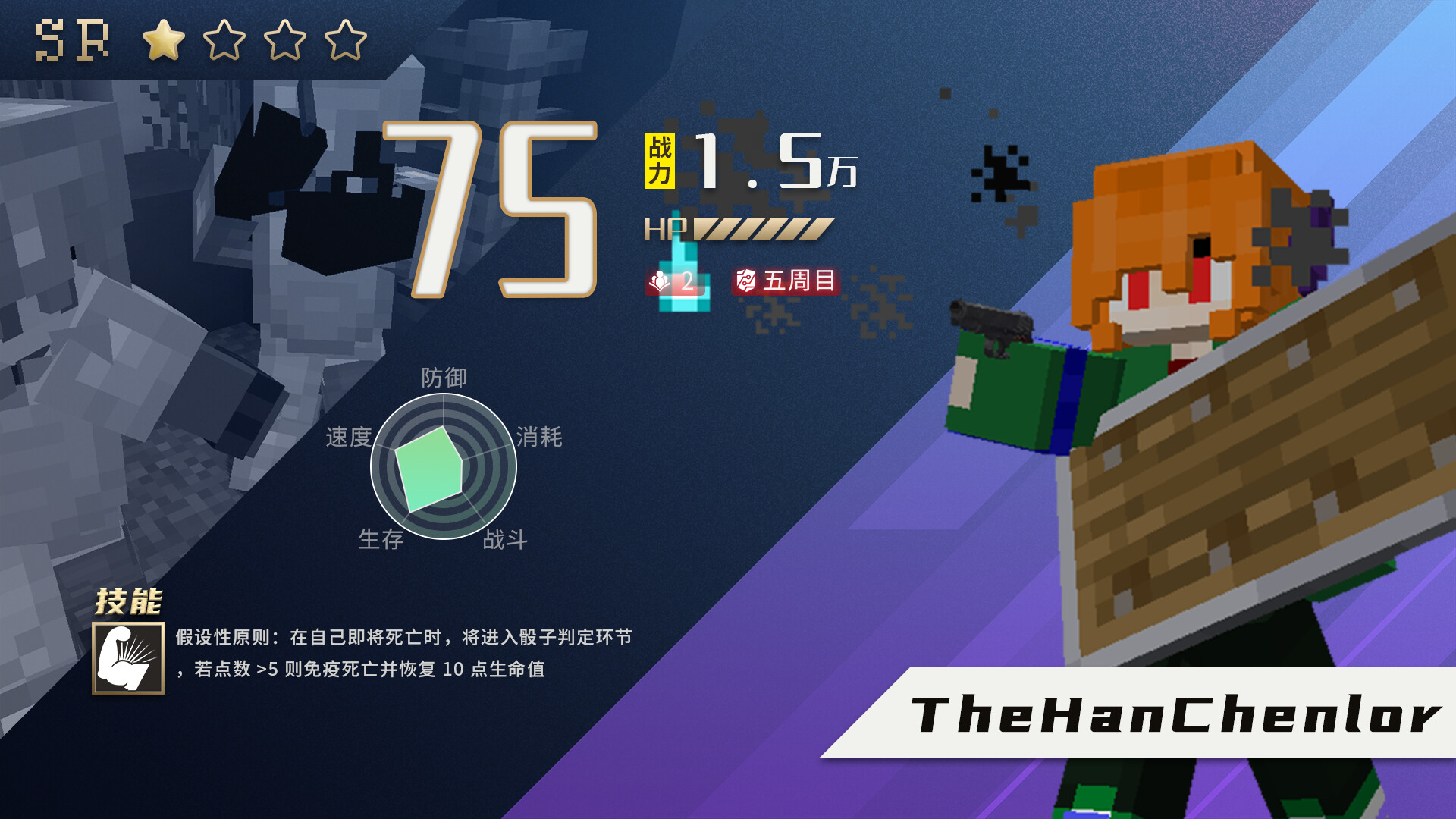 Pixelcivilization's Creator #5