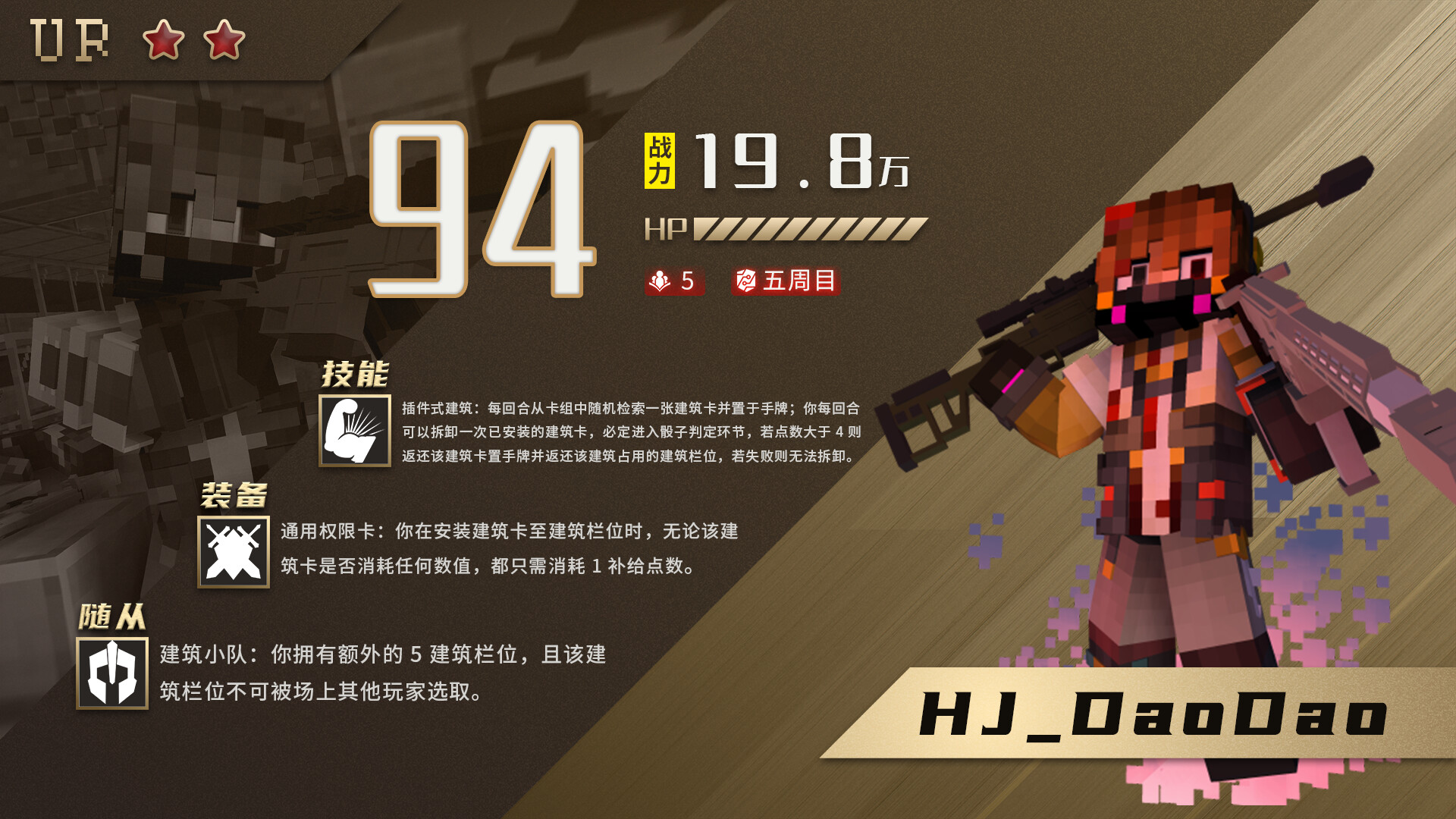 Pixelcivilization's Creator #2