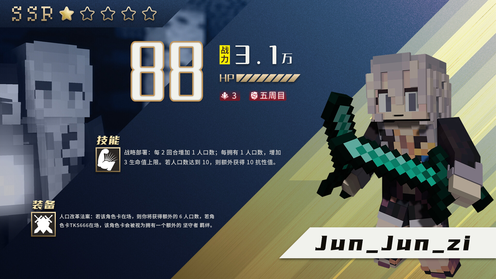 Pixelcivilization's Creator #4