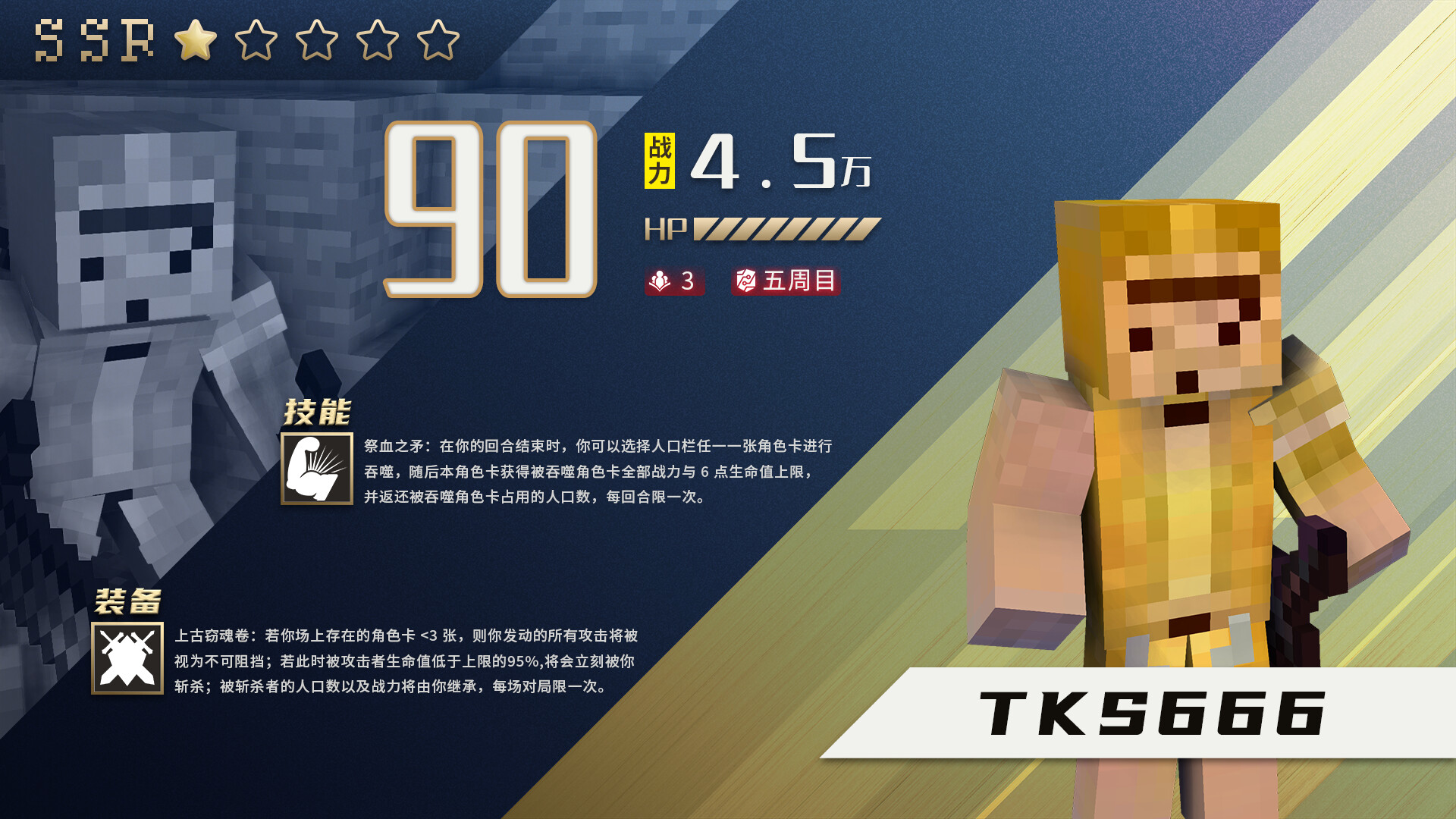 Pixelcivilization's Creator #3