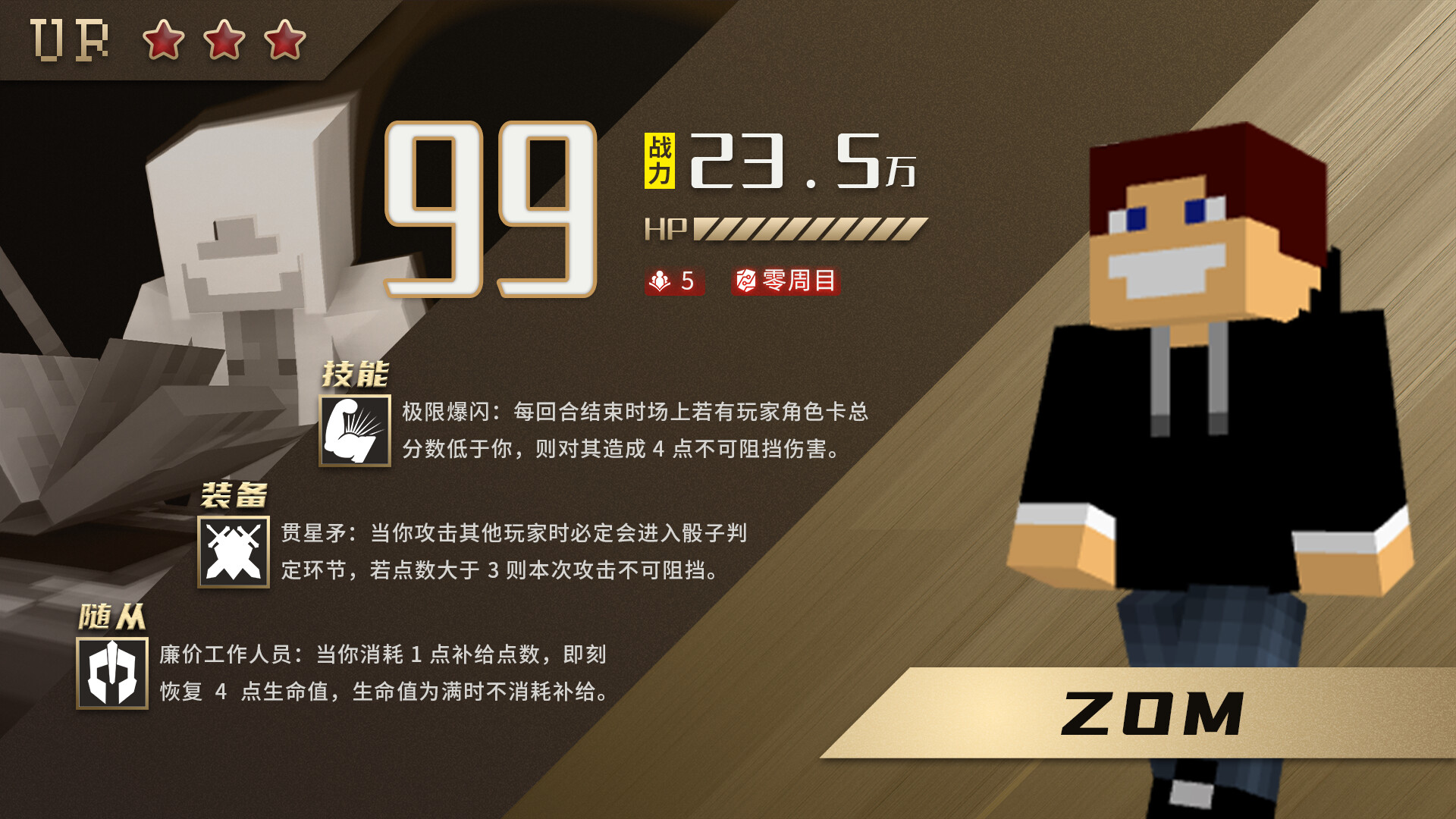 Pixelcivilization's Creator #0