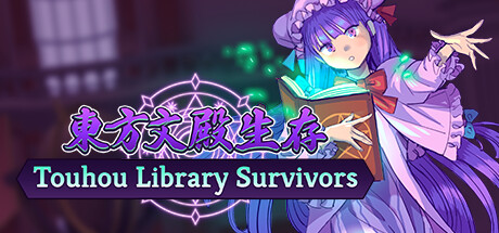 Touhou Library Survivors Cover Image
