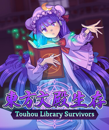 Touhou Library Survivors