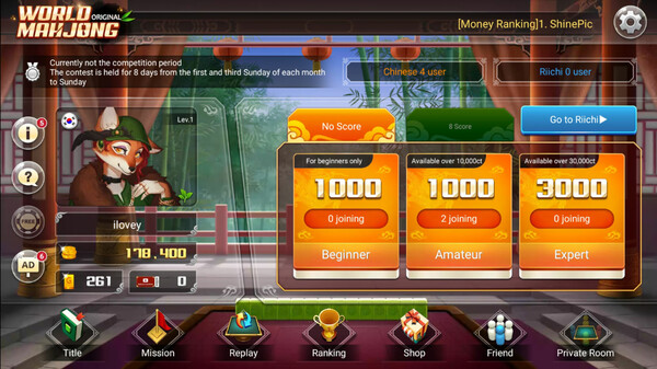 Скриншот из World Mahjong (Original)