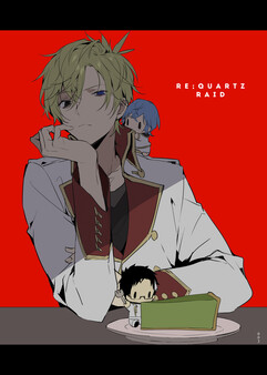 His diary - Re;quartz Raid official guide book - PDF ver.