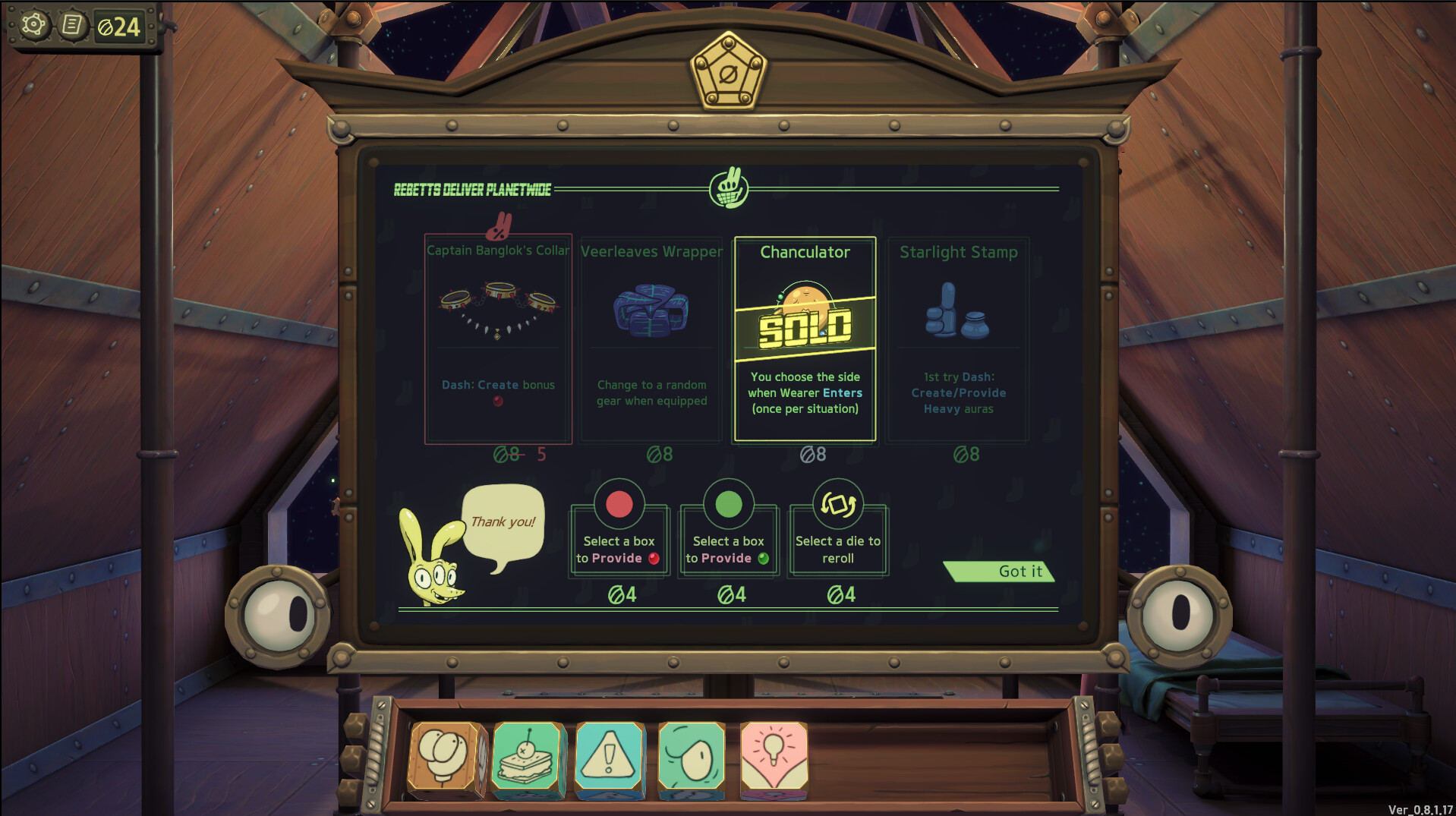 Golden Record Retriever screenshot 6
