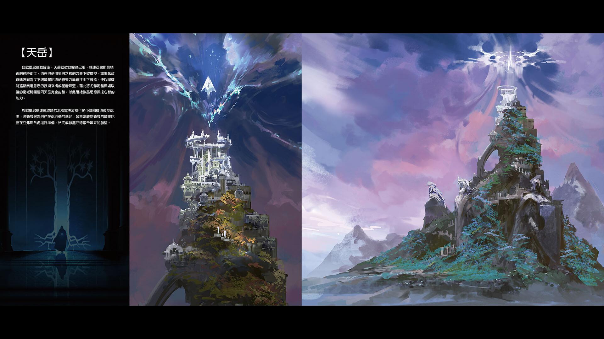 Asterigos: Mini Digital Art Book #0