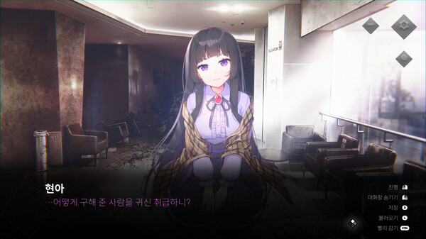 Скриншот из Her World Скриншот из Her World