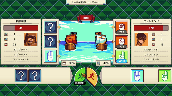 サグレス（Sagres) screenshot 3