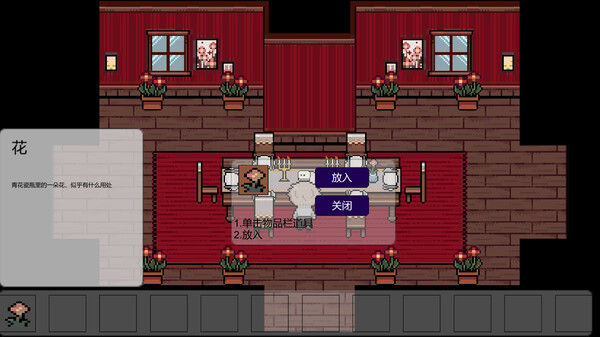 Скриншот из Broken Cavalier