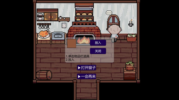 Скриншот из Broken Cavalier