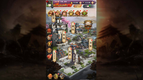 三国英雄传豪华版-陆逊礼包 screenshot 2