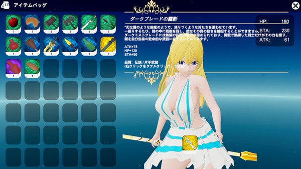 Скриншот из The Elder Goddess