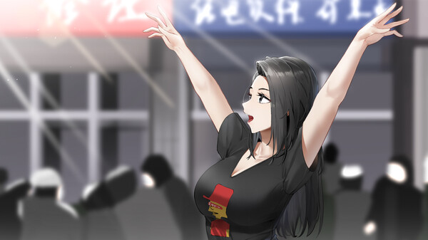 东北之夏 game for Linux 1