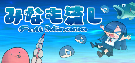 Fall Minamo banner