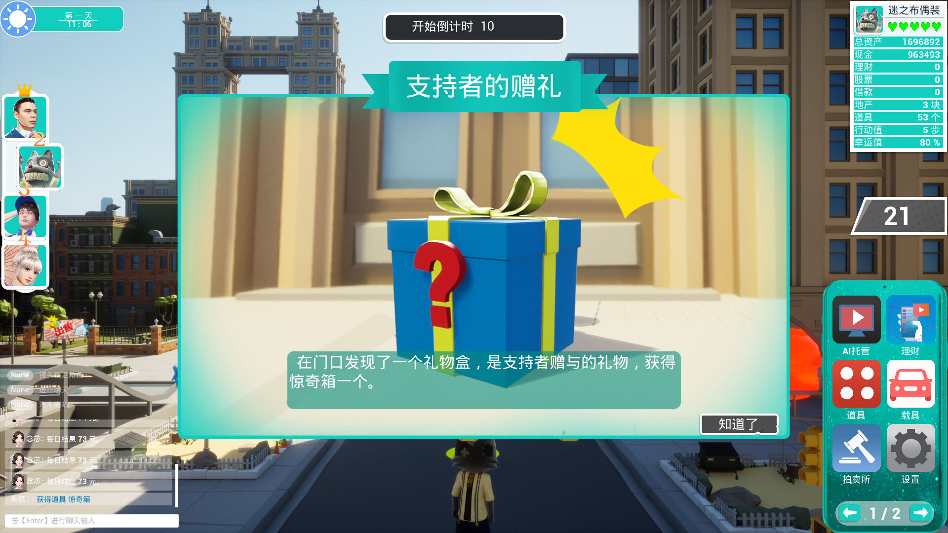 Entrepreneurial tycoon #8