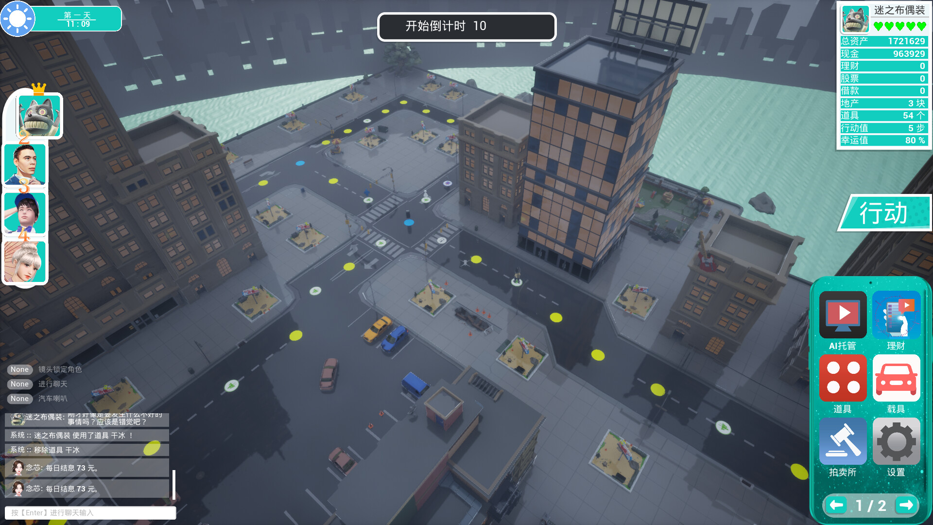 Entrepreneurial tycoon #10