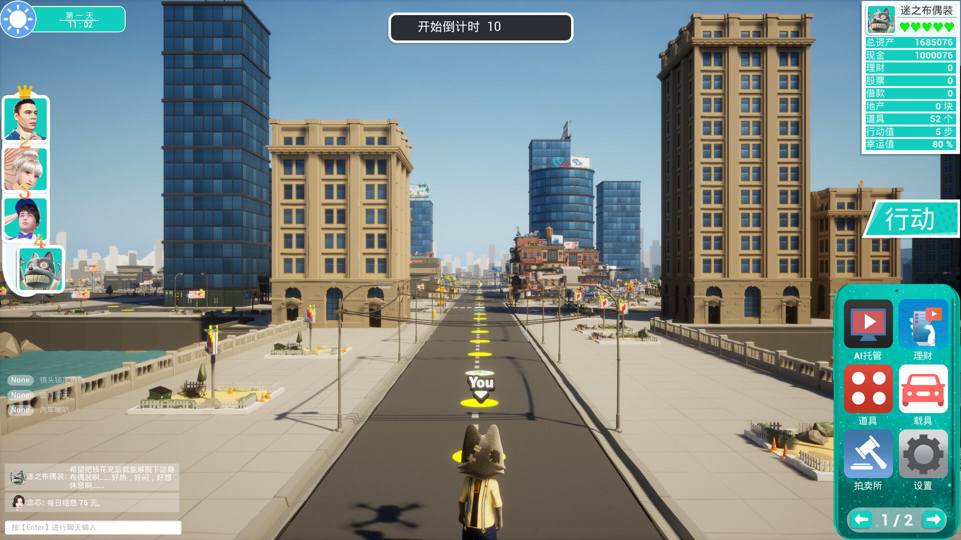 Entrepreneurial tycoon #5