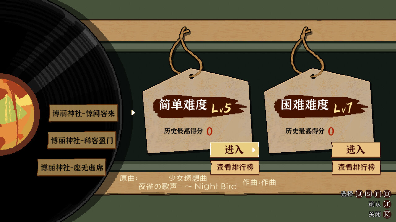 Touhou Mystia's Izakaya DLC2.5 Pack screenshot screenshot 4