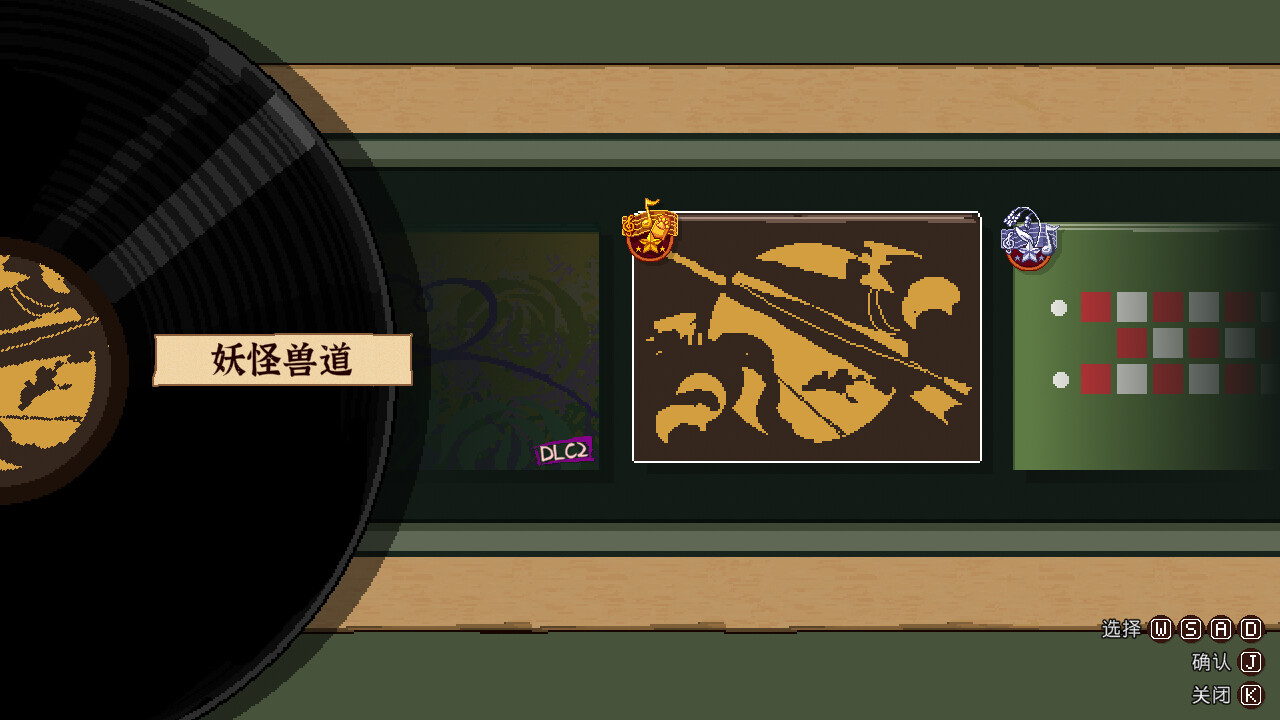 Touhou Mystia's Izakaya DLC2.5 Pack screenshot screenshot 3