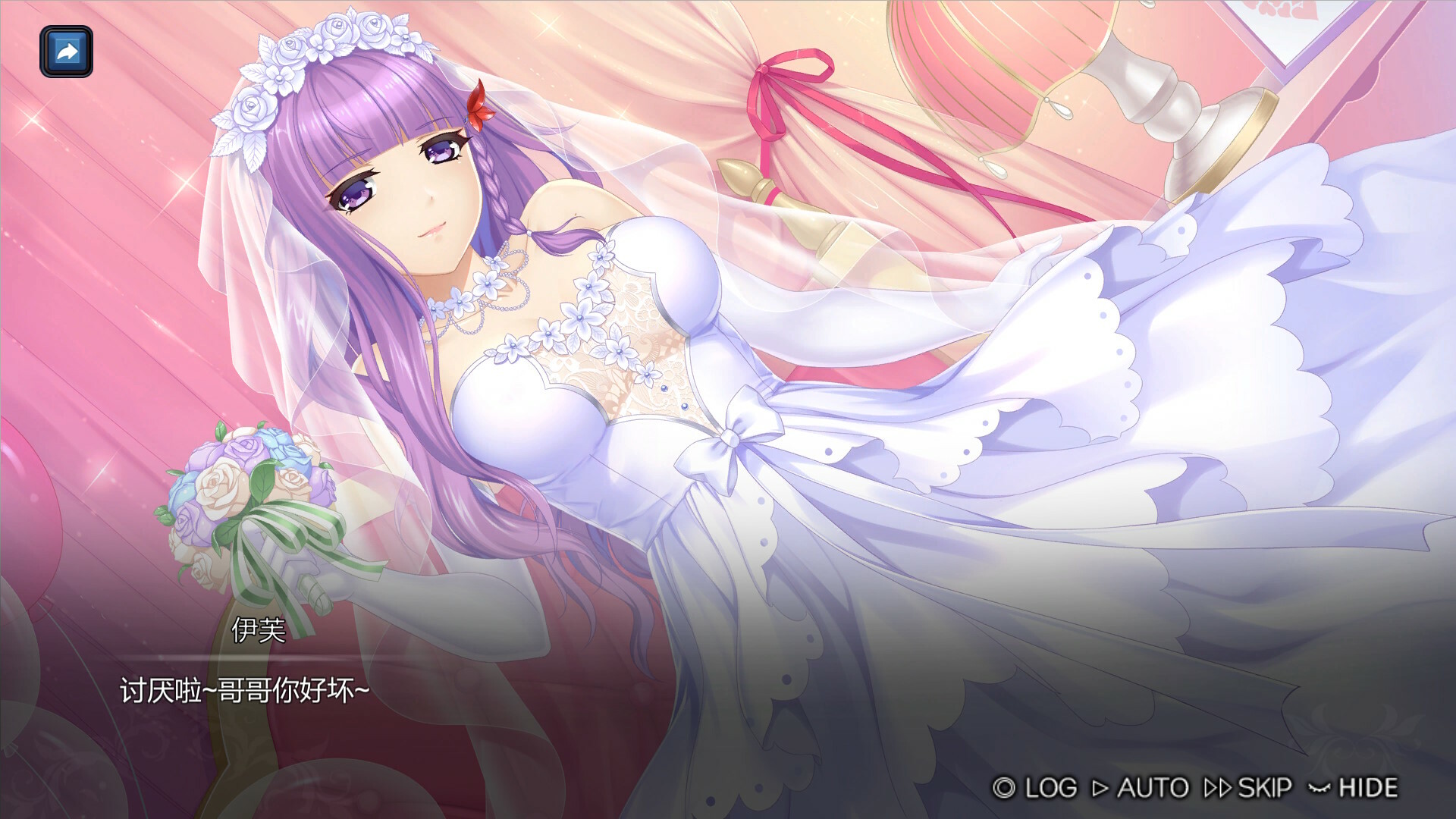 宝石少女/Girl & Gem Magic #3