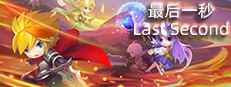 Last Second