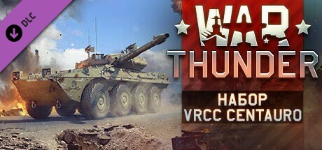 Купить ключ дешево War Thunder. VRCC Centauro Pack