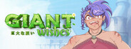 Giant Wishes