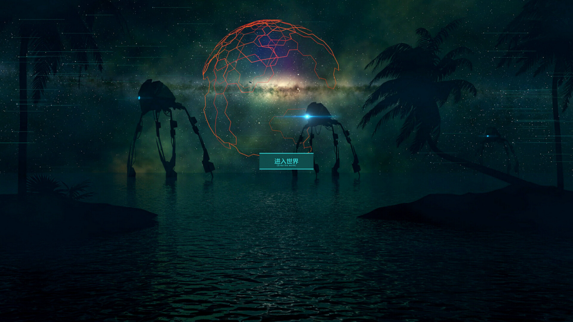 机械兽：进化（Mechanical beast: Evolution） #9