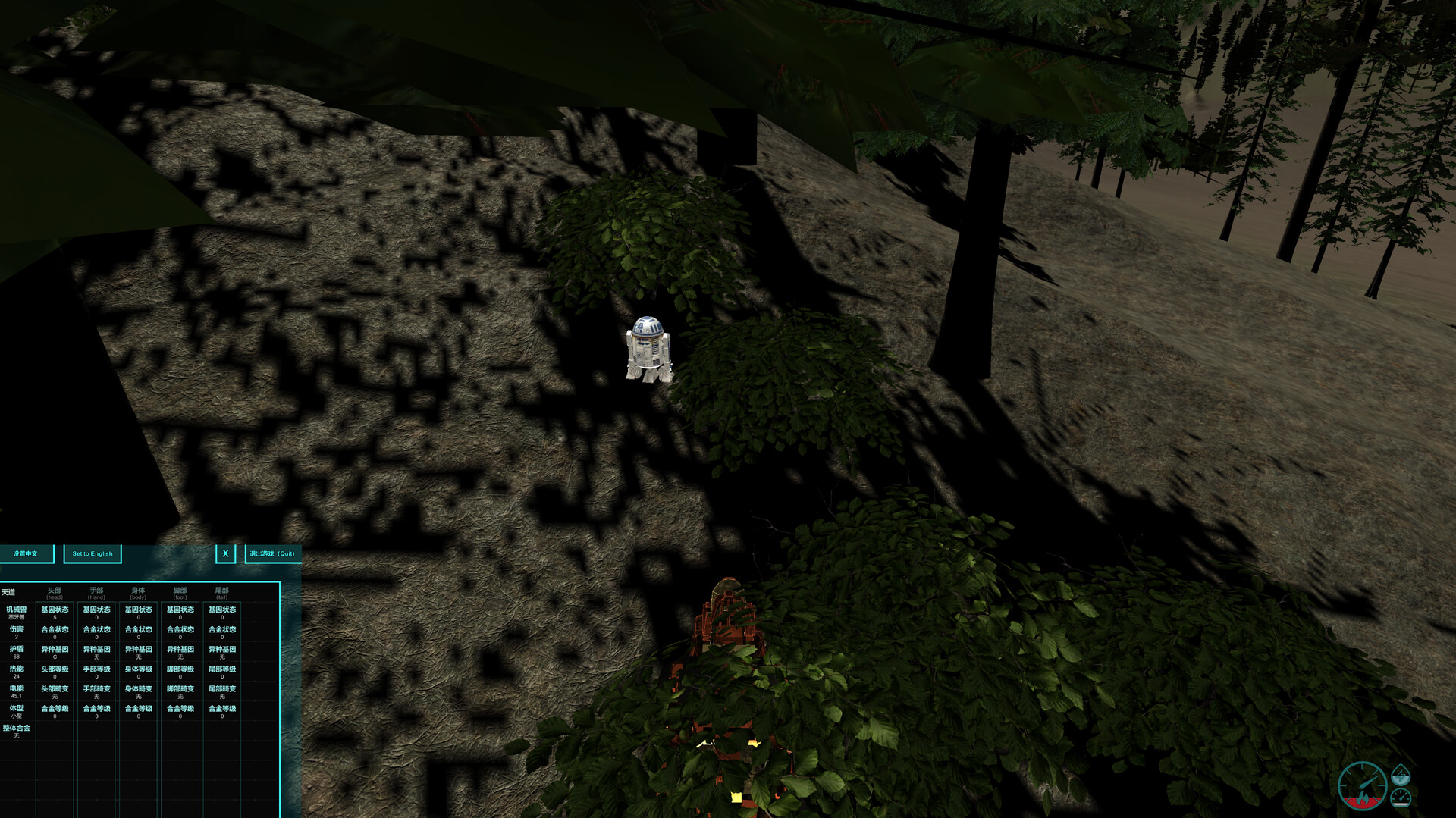 机械兽：进化（Mechanical beast: Evolution） #13