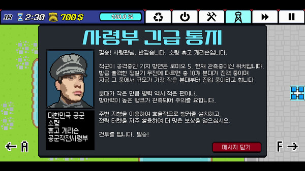 Save and Conquer : 8 Years game for windows Pc 1