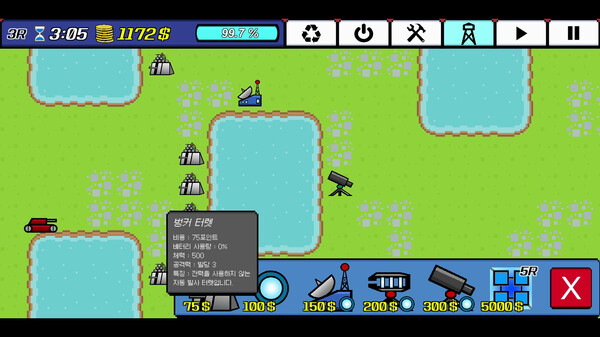 Save and Conquer : 8 Yearsfor windows and Linux 1