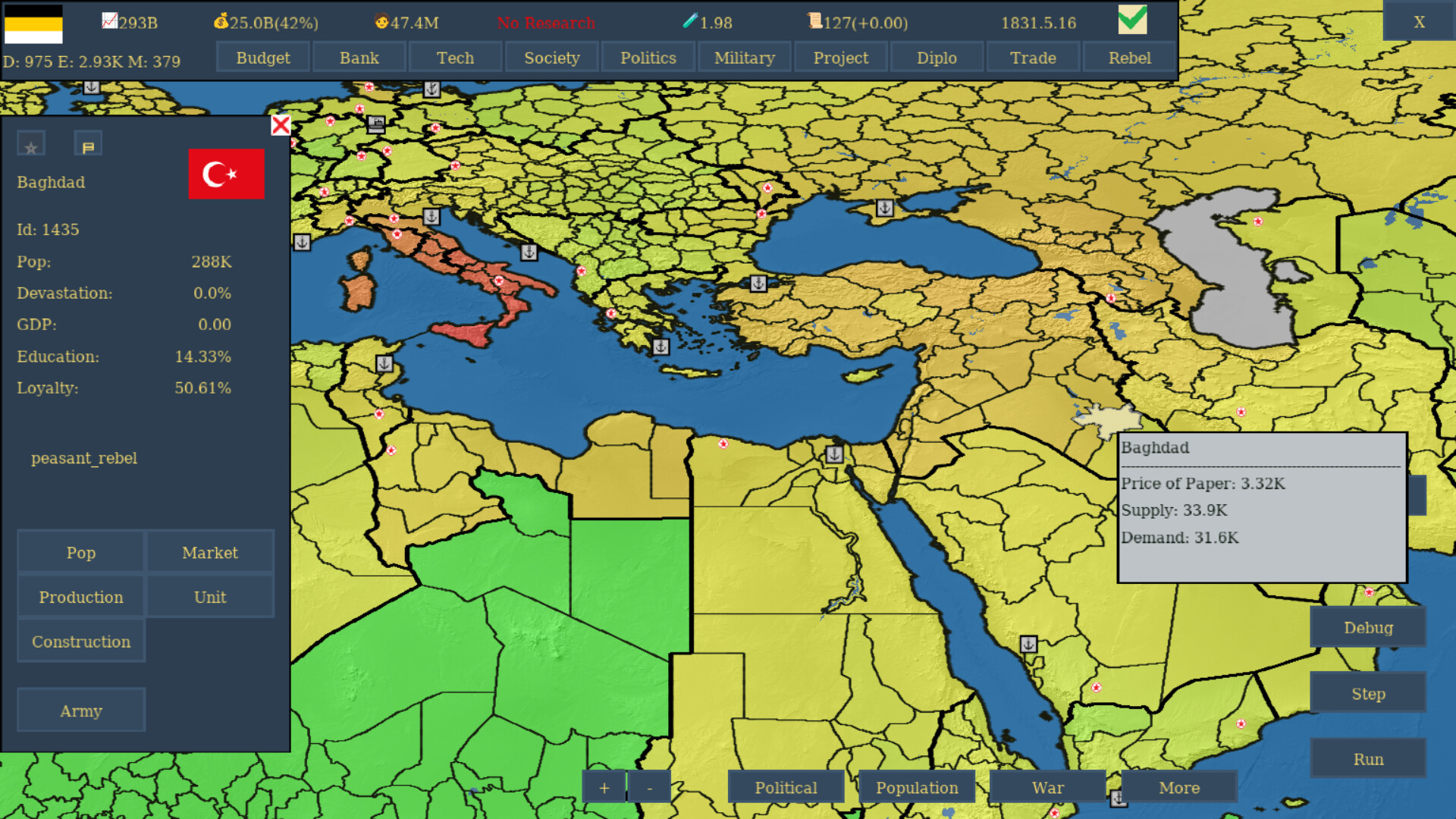 Across The Globe screenshot 1