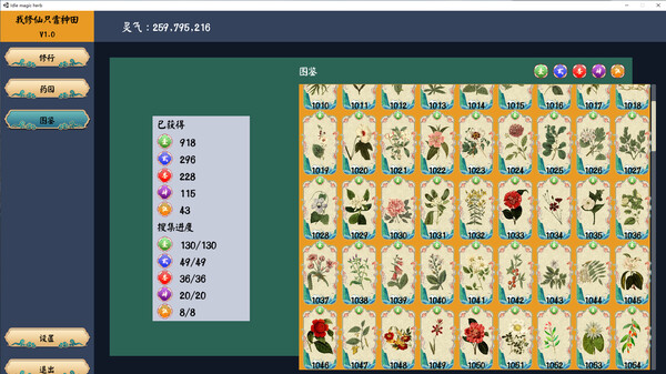 Idle magic herb game for windows Pc 1