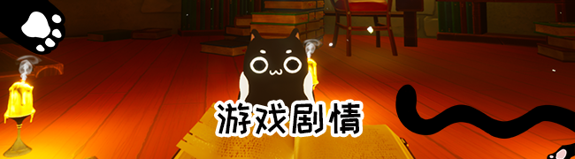 喵之旅人/Kitty May Cry插图5 喵之旅人/Kitty May Cry插图5