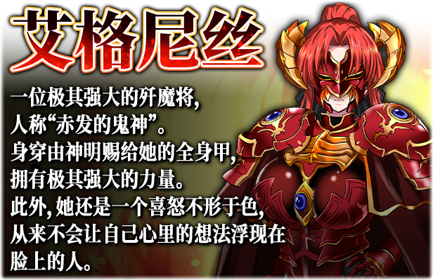 图片[6]_THE SCARLET DEMONSLAYER 赤发鬼神|官方中文|V1.0.4+全DLC - 白嫖游戏网_白嫖游戏网