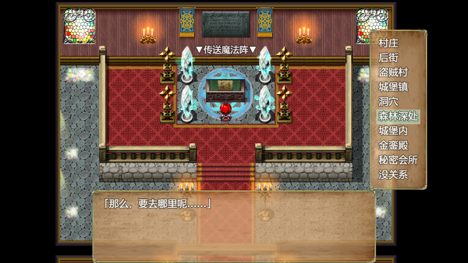 THE SCARLET DEMONSLAYER 赤发鬼神|官方中文|V1.0.4+全DLC - 白嫖游戏网_白嫖游戏网