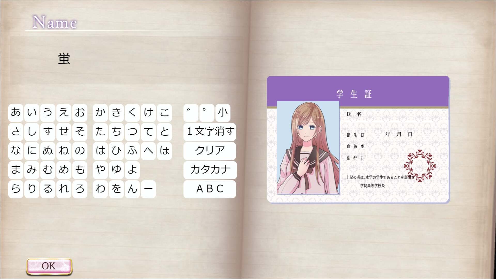 モノマギア Demo #6