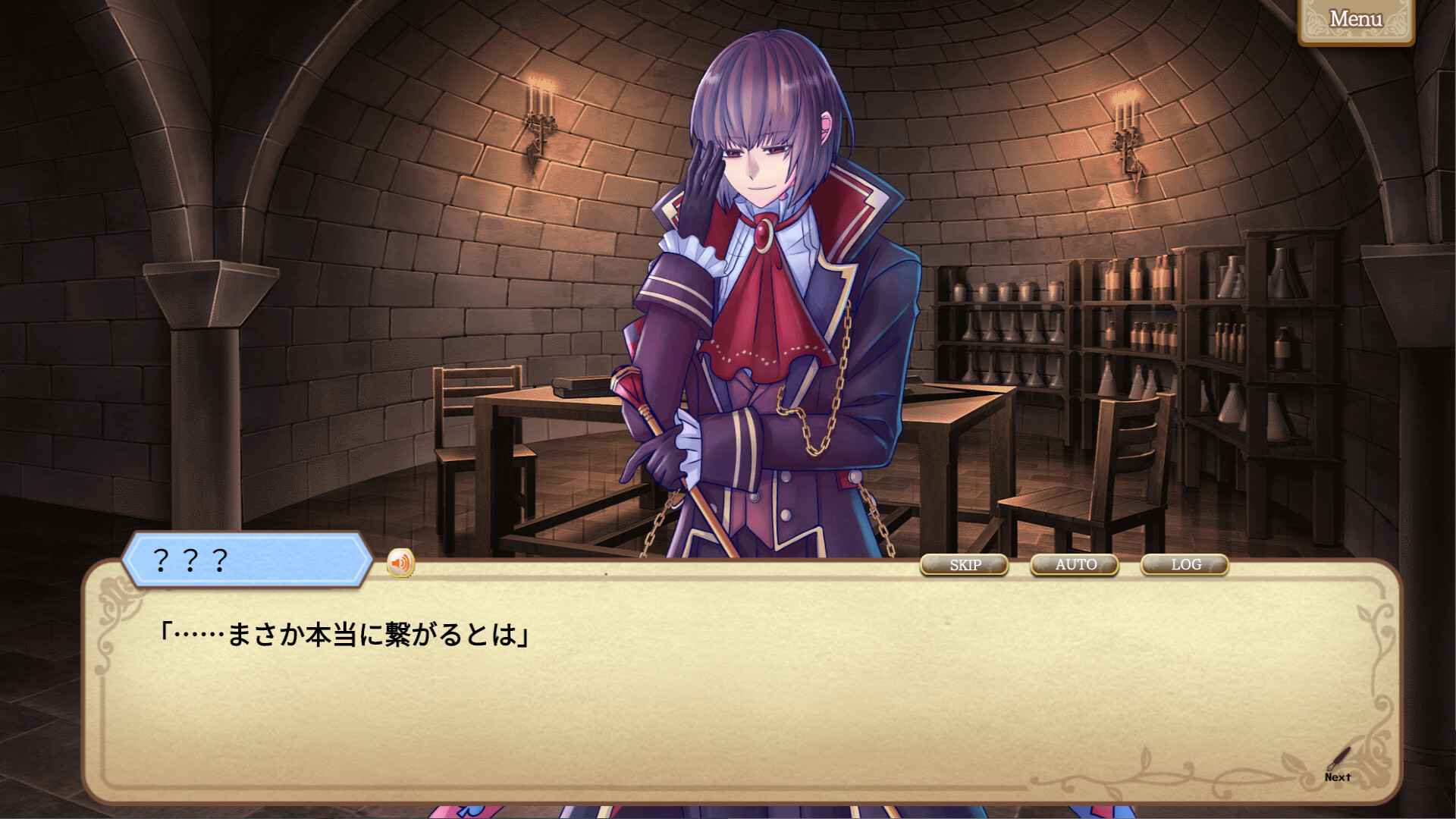 モノマギア Demo #3