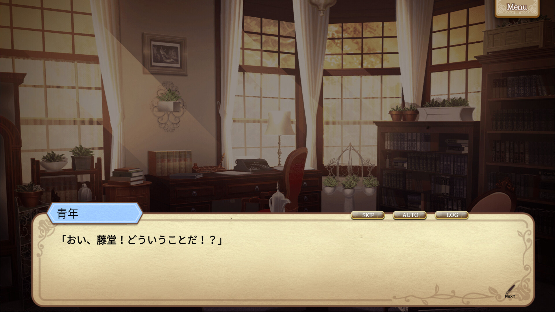 モノマギア Demo #2