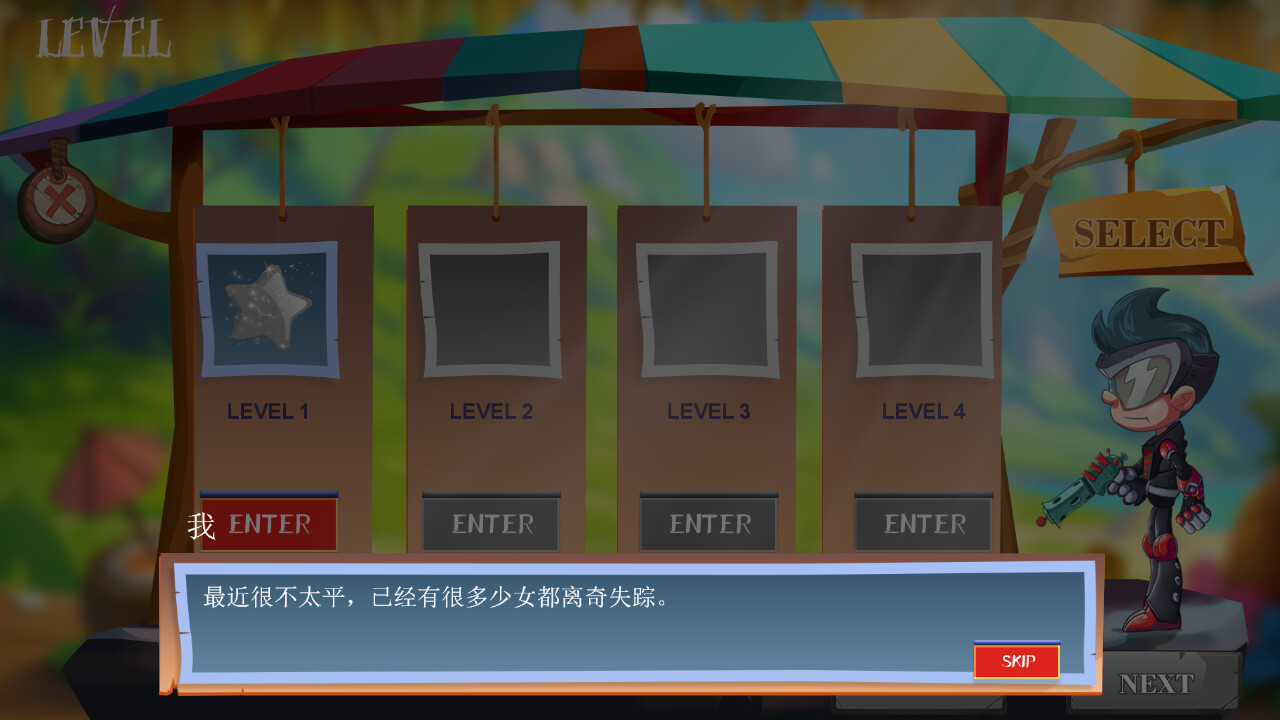 Dragon Must Die screenshot 1