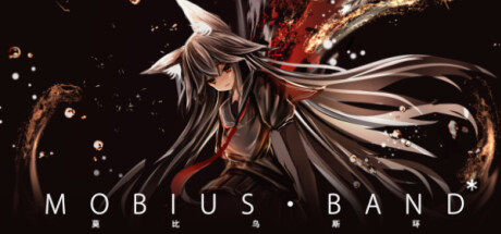 MOBIUS BAND* 游戏图标