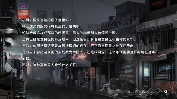 MOBIUS BAND* game for windows Pc 1