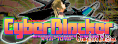 CyberBlocker Complete Edition