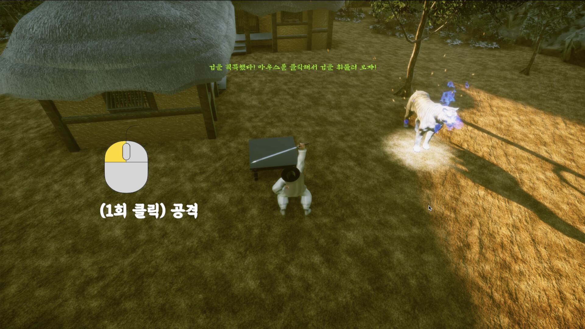 눈 떠보니 임진왜란이었다 - Back To the Joseon Demo #3