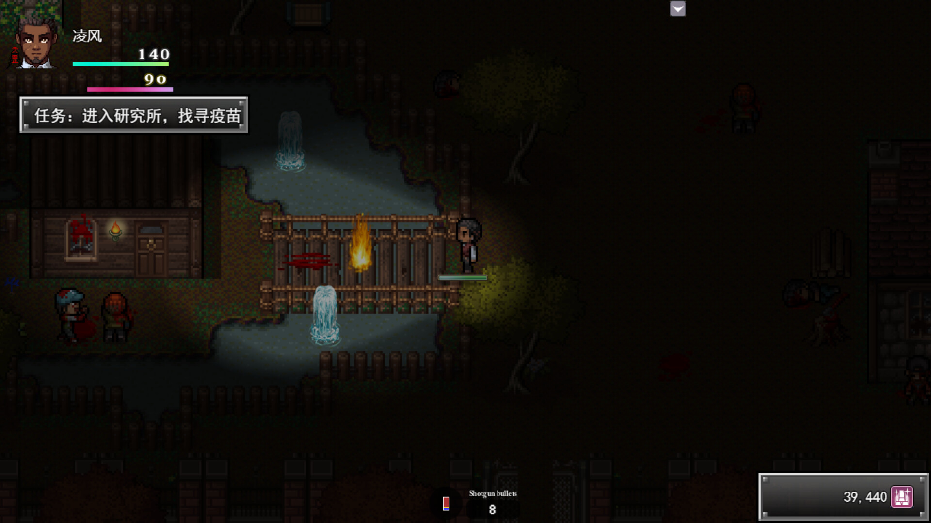 孤胆惊魂3:起源 Fear3:Origins #0