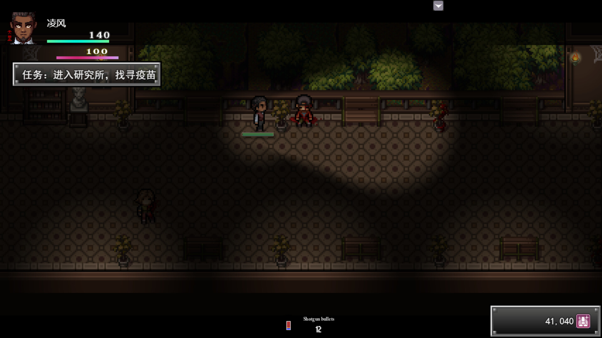 孤胆惊魂3:起源 Fear3:Origins #2