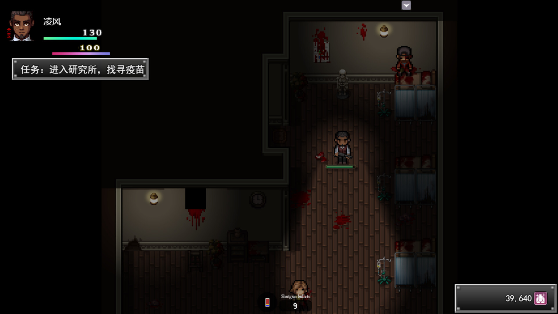 孤胆惊魂3:起源 Fear3:Origins #6