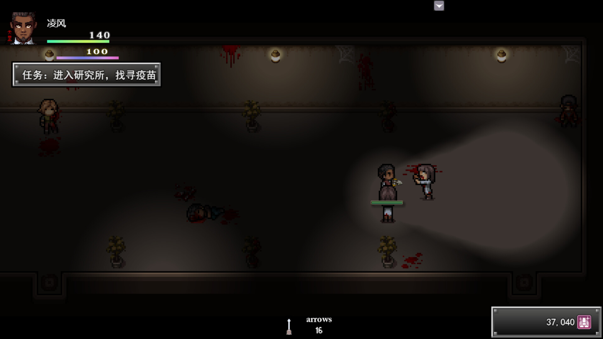 孤胆惊魂3:起源 Fear3:Origins #4